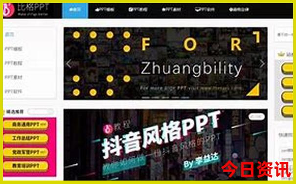 值得关注汇总2025全年免费下载资料全新推荐-77777888管家婆四肖四码
